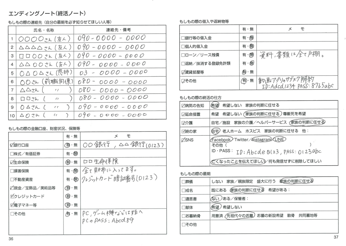 2025年しあわせ360°手帳<月間-monthly>グレー