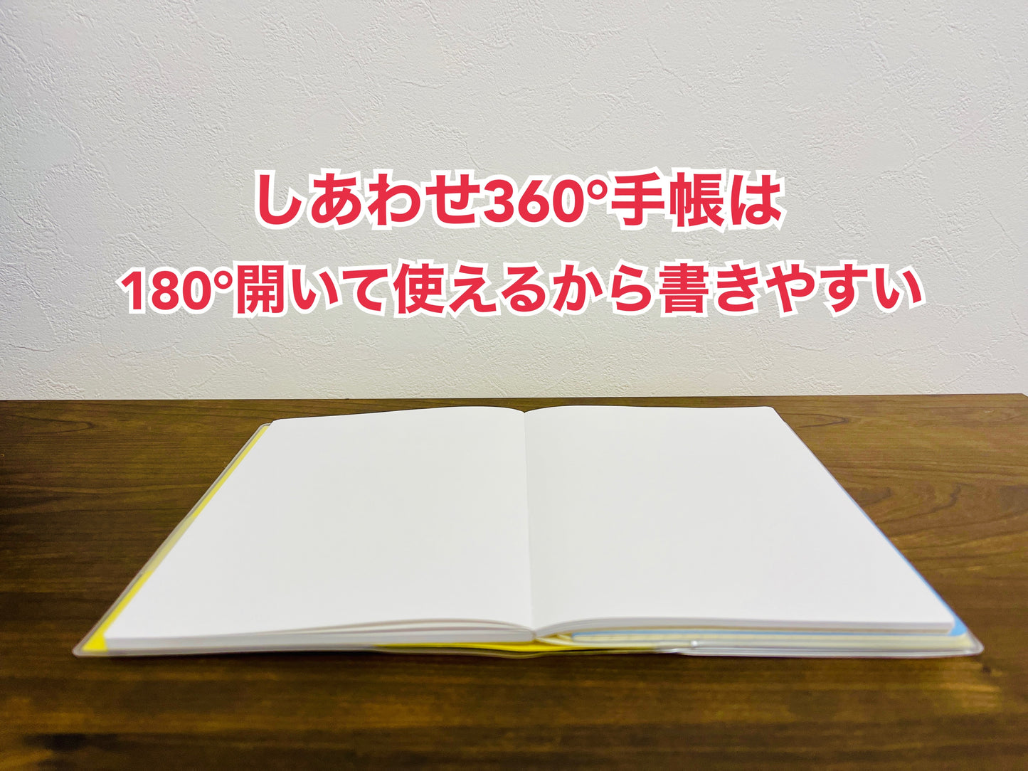 2025年しあわせ360°手帳<月間-monthly>グレー