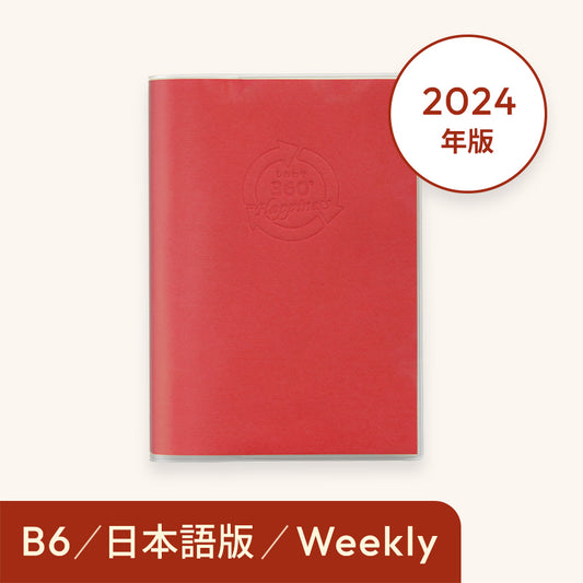 Sổ tay Hạnh phúc 360 độ năm 2024＜lịch tuần-weekly＞ Màu Đỏ