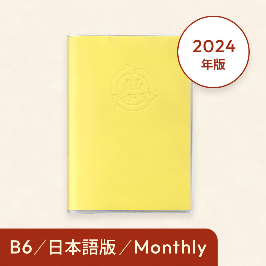 Sổ tay Hạnh phúc 360 độ năm 2024＜lịch tháng-monthly＞ Màu vàng 