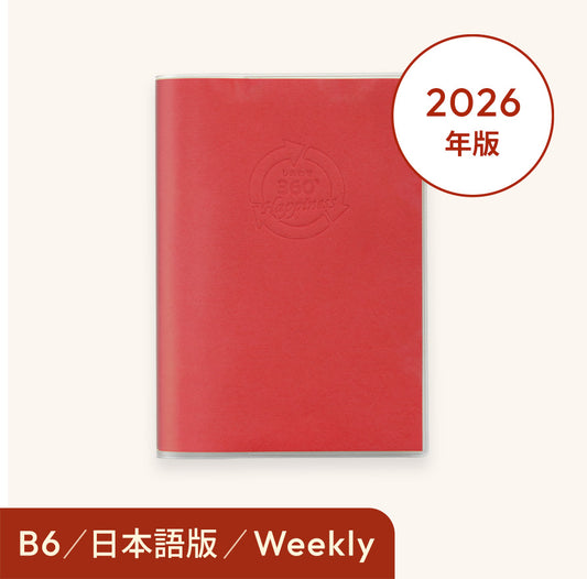 2026年しあわせ360°手帳＜週間-weekly＞レッド